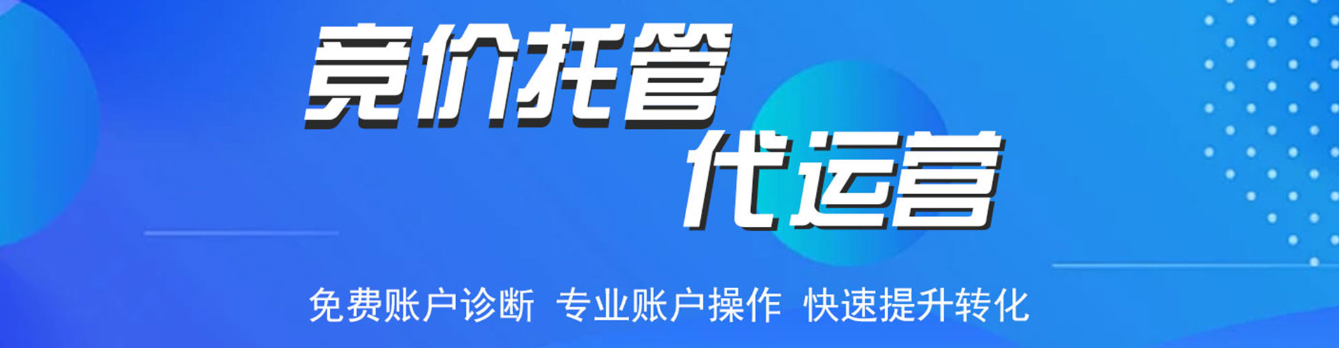 安多sem怎么做