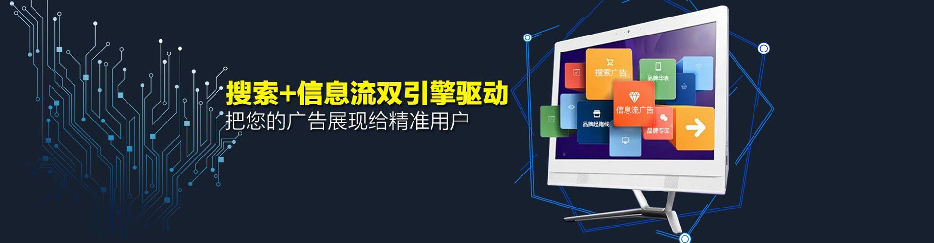安多百度怎么推广