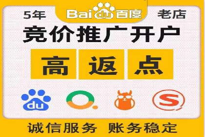 信息流优化师实战：助力品牌快速崛起