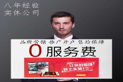 不同平台下的关键词竞价排名策略比较与案例分析