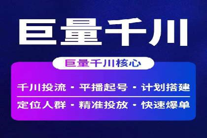 百度推广：让品牌更快速传播的秘诀